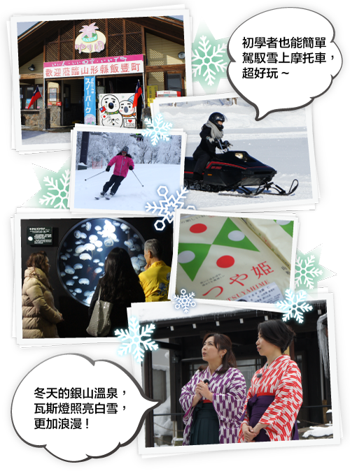 番組紹介写真